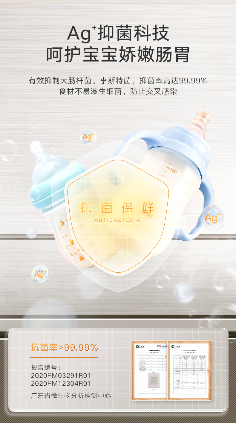 产品详情介绍