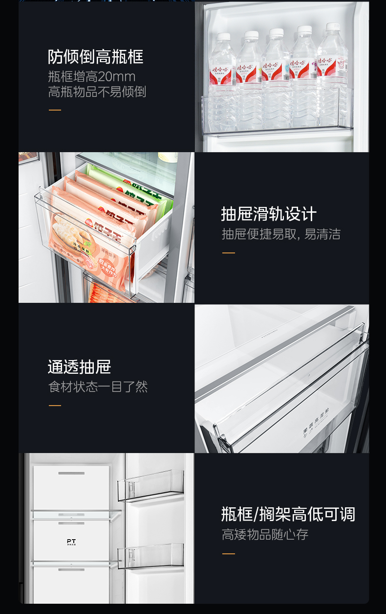 产品详情介绍