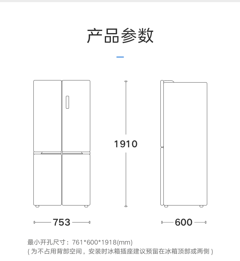 产品详情介绍