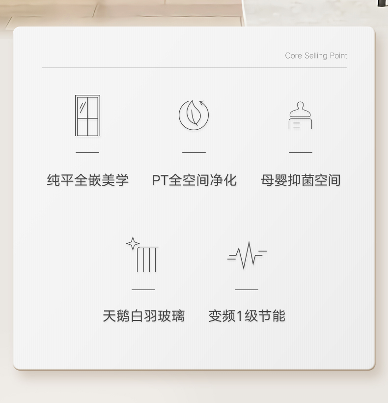 产品详情介绍