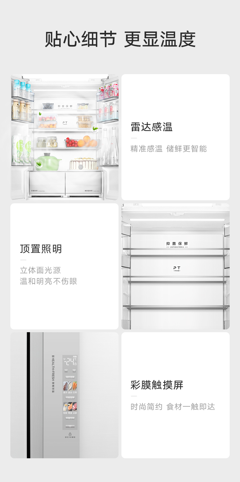 产品详情介绍