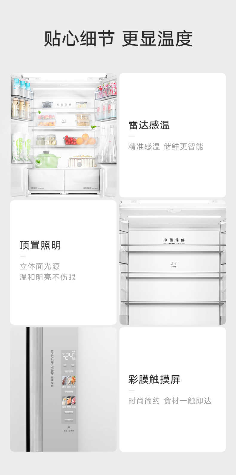 商品详情