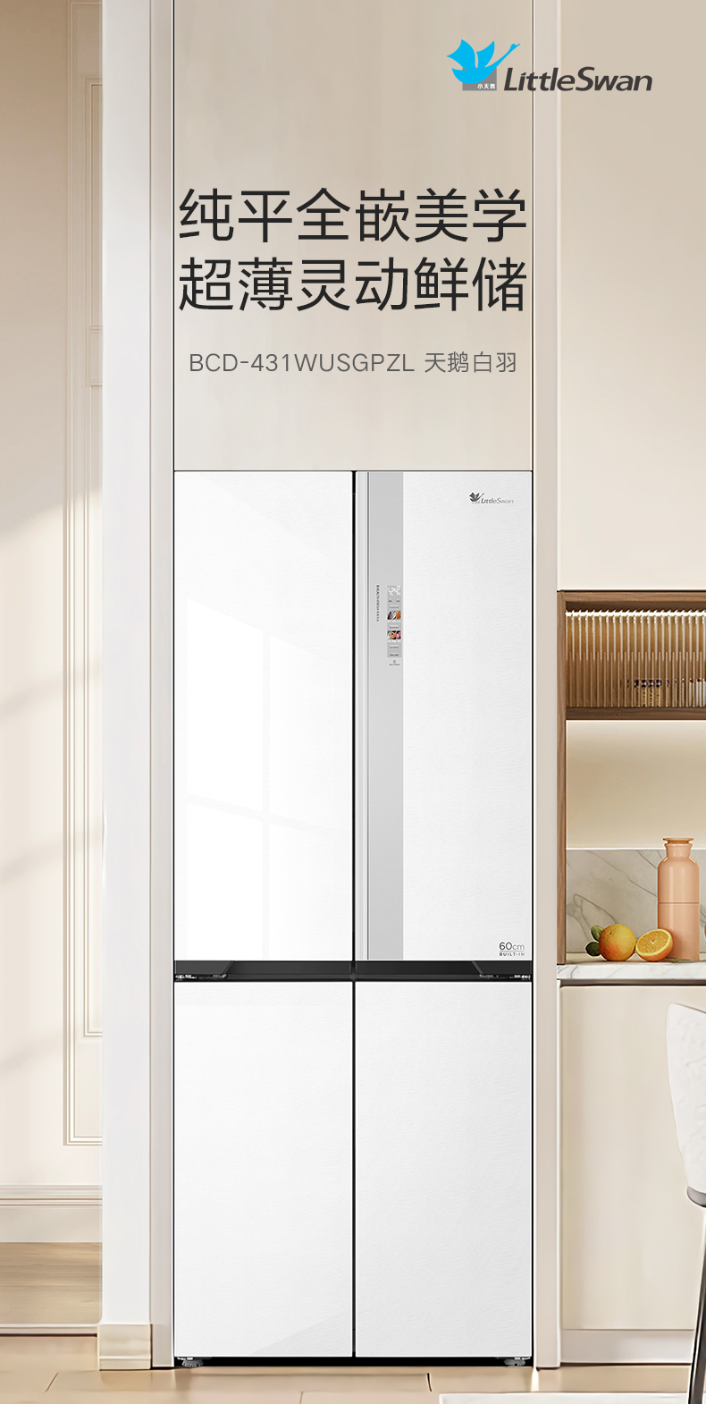 产品详情介绍
