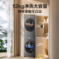 TG12VE20PRO+TH10VE20