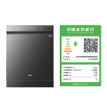 【企业补贴】美的万向强洗洗碗机X6S Max星河版晶焰万向18套 万向喷淋臂 自清洁滤网