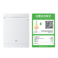 美的万向X6S Max（白）洗碗机升级18套四星消毒一键洗烘蒸汽单消毒UV杀菌105℃热风烘干