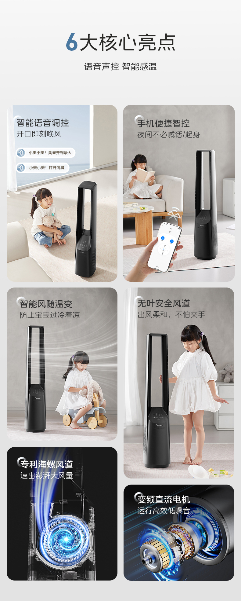 产品详情介绍