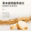 柏缇pote海藻去屑止痒洗发水 舒缓留香 氨基酸表活 男女通用 洗发露洗头膏 505ml 洗护用品