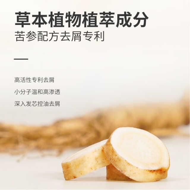 柏缇pote海藻去屑止痒洗发水 舒缓留香 氨基酸表活 男女通用 洗发露洗头膏 505ml 洗护用品
