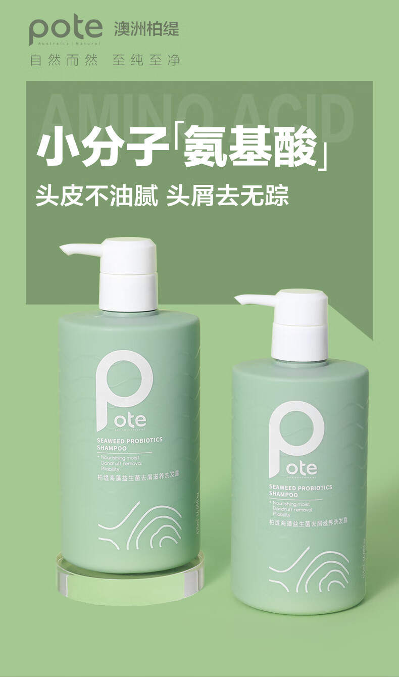 产品详情介绍