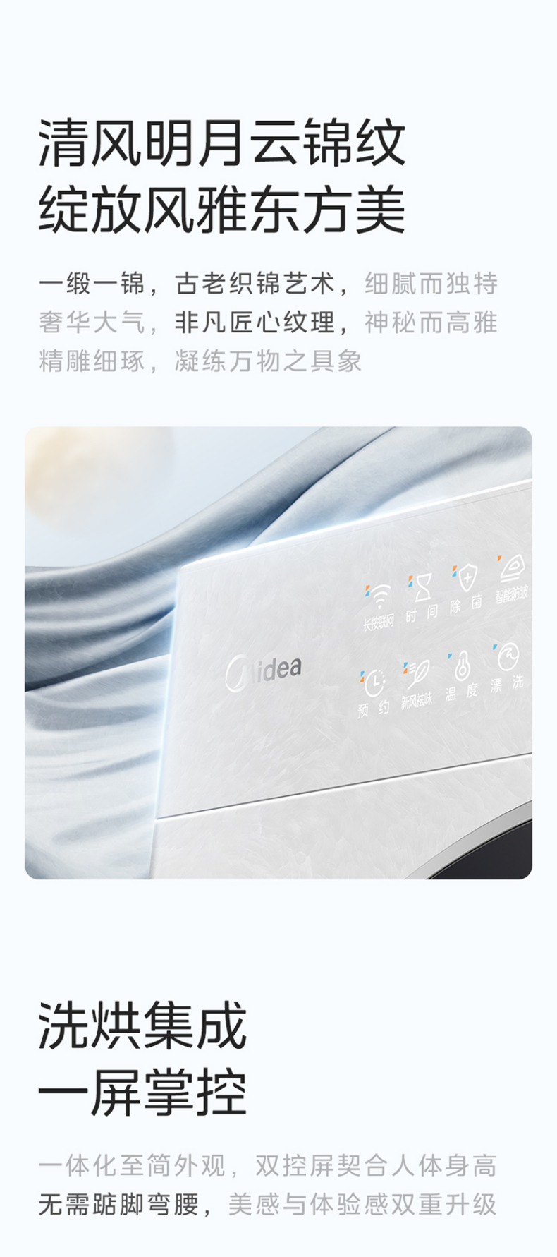 产品详情介绍