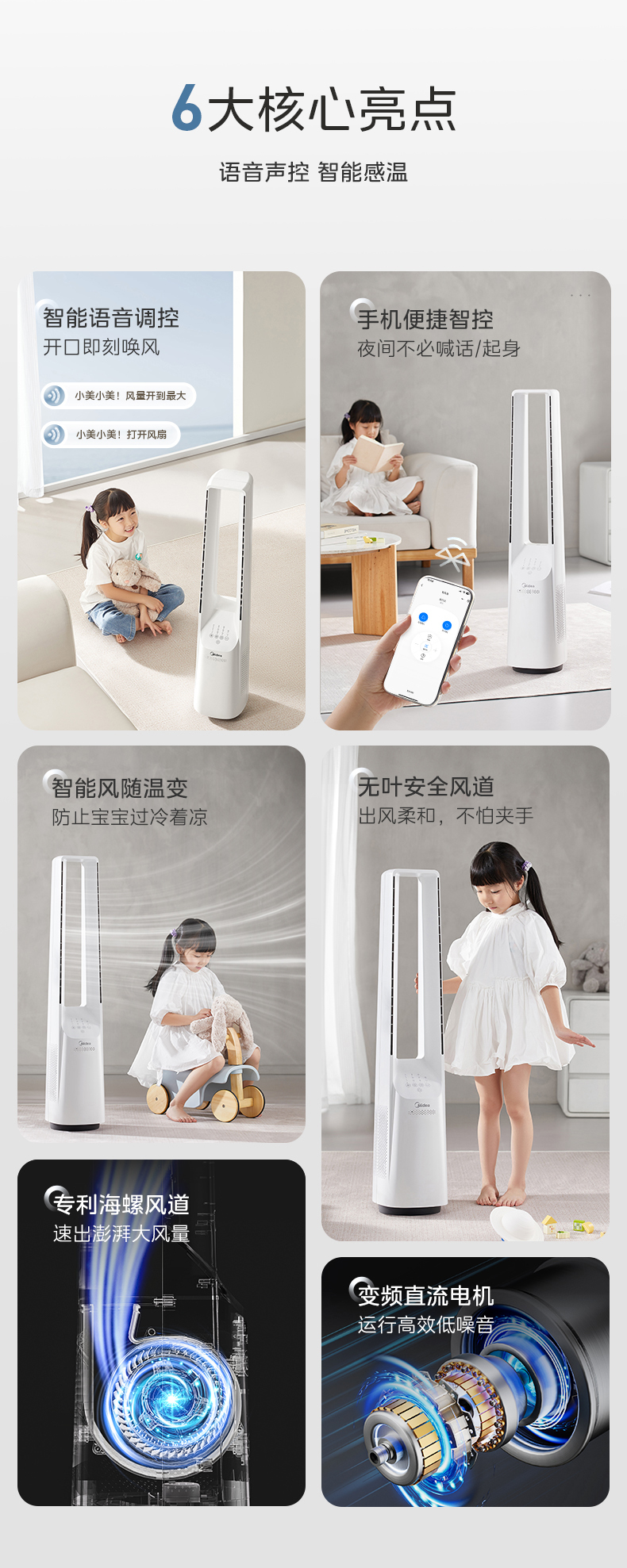 产品详情介绍