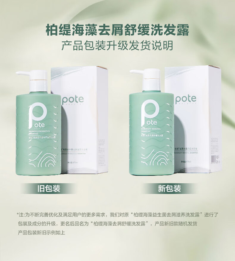 产品详情介绍