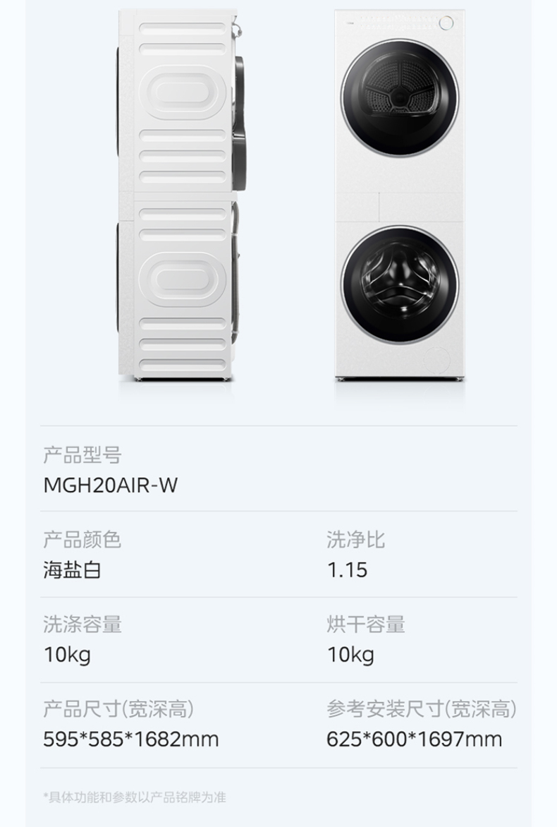 产品详情介绍