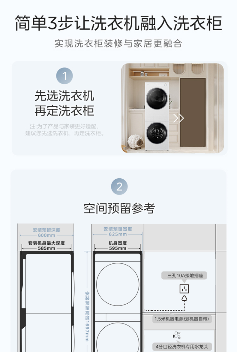 产品详情介绍