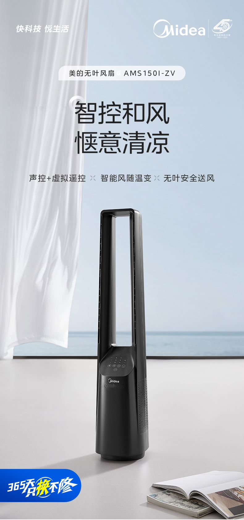 产品详情介绍