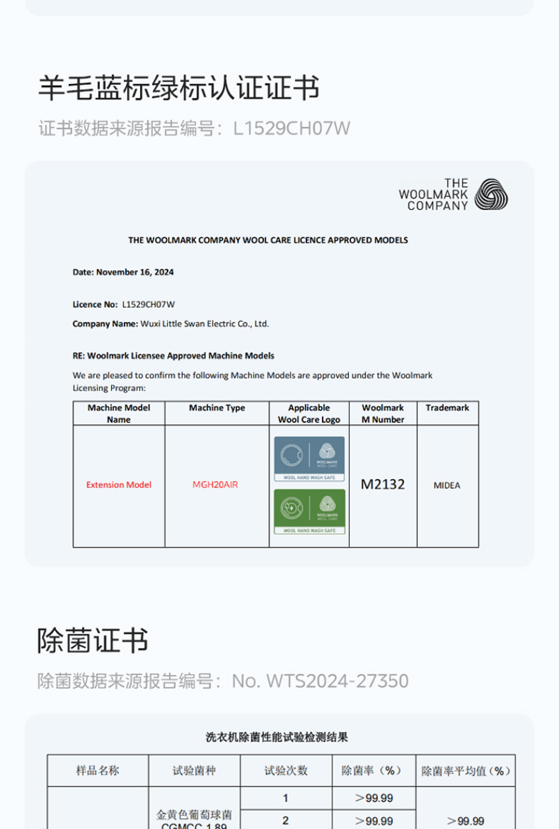 产品详情介绍