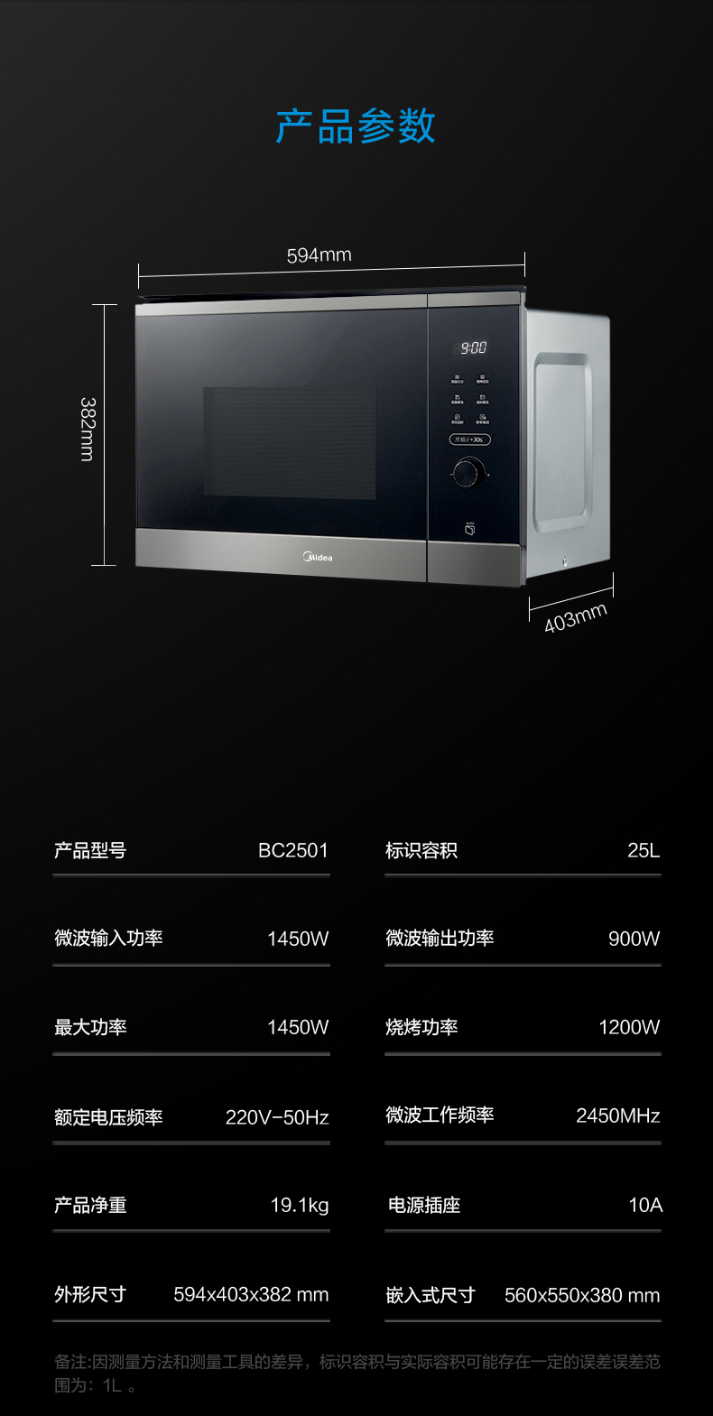 产品详情介绍