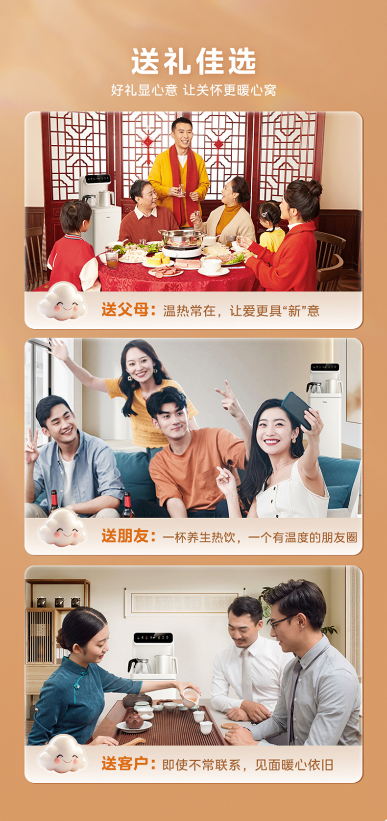 产品详情介绍