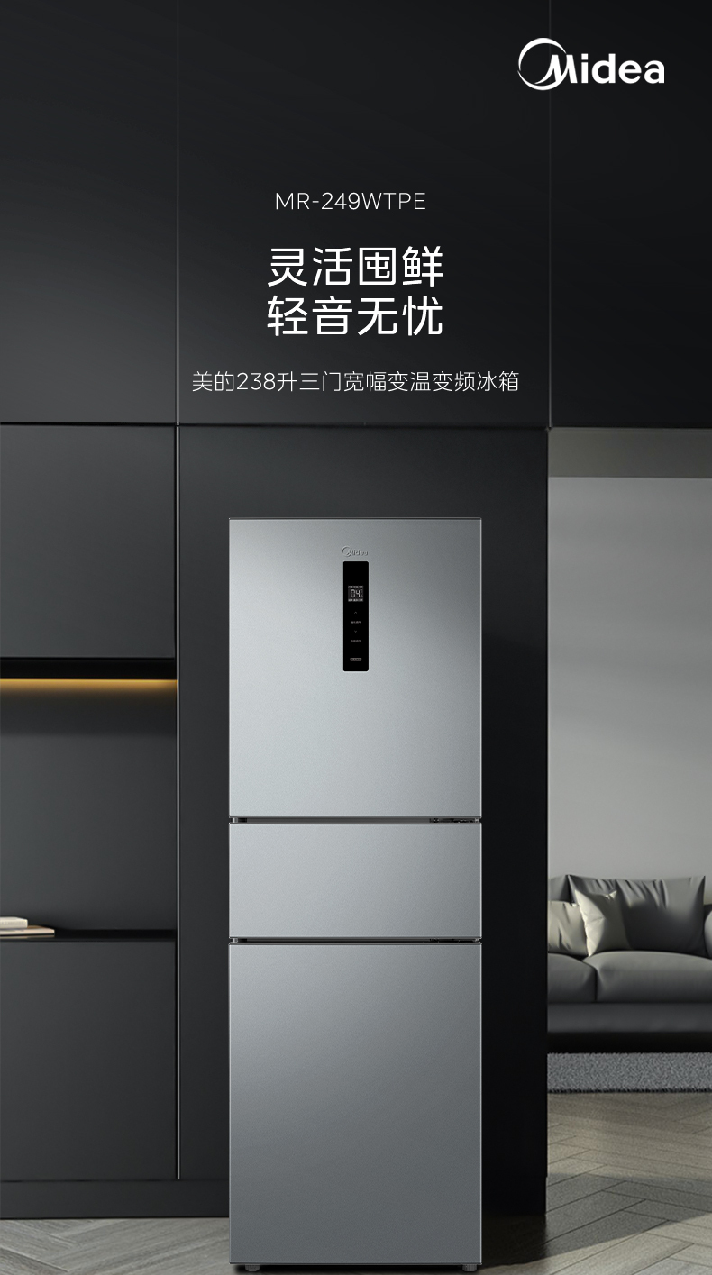 产品详情介绍