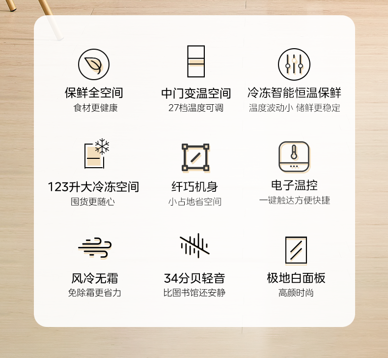 产品详情介绍