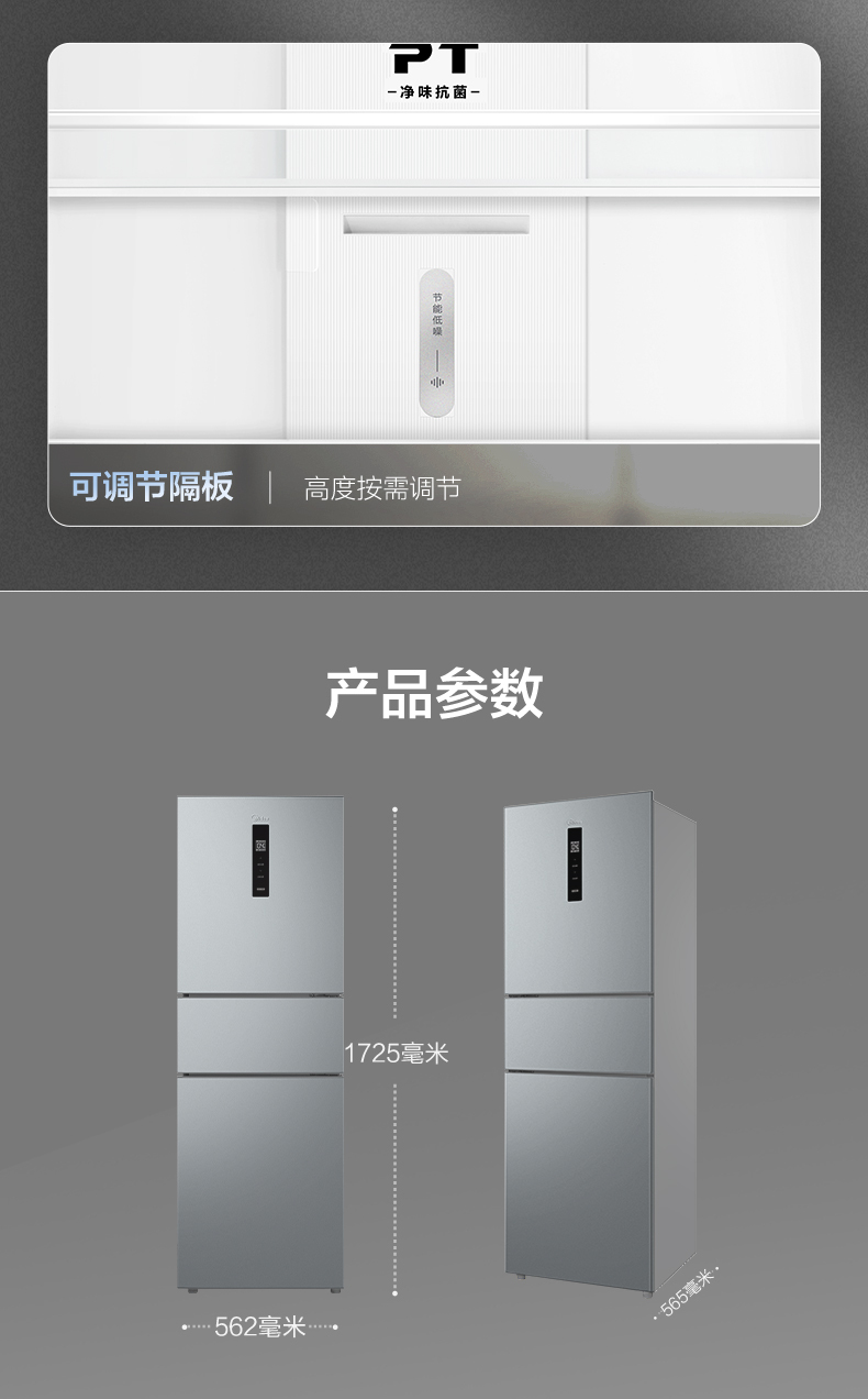 产品详情介绍