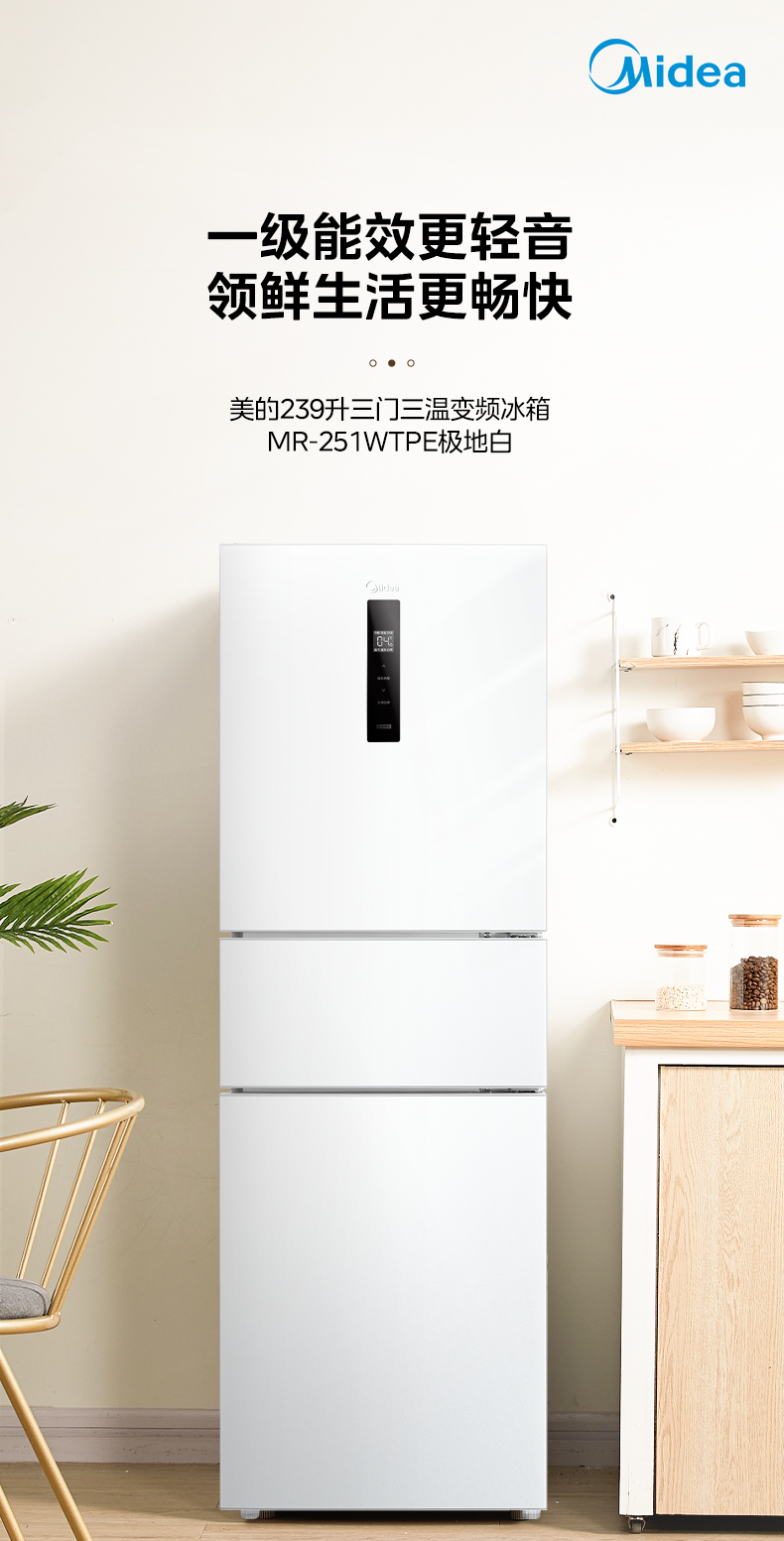 产品详情介绍