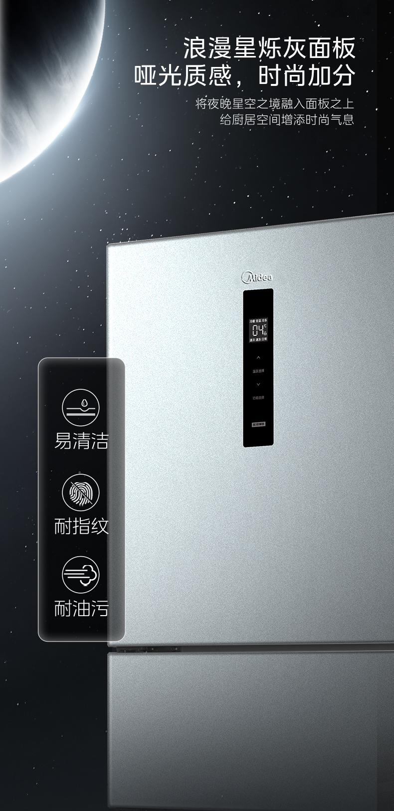 产品详情介绍