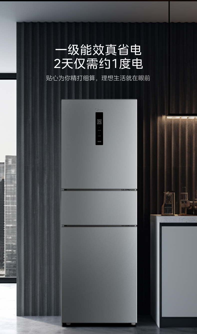 产品详情介绍
