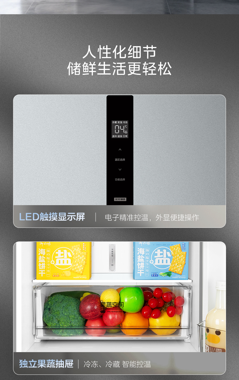 产品详情介绍