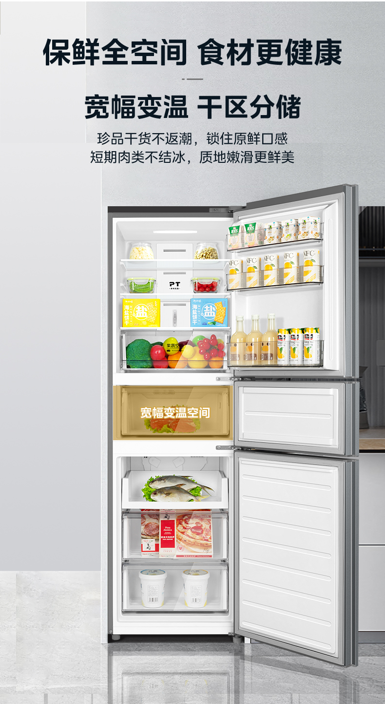 产品详情介绍
