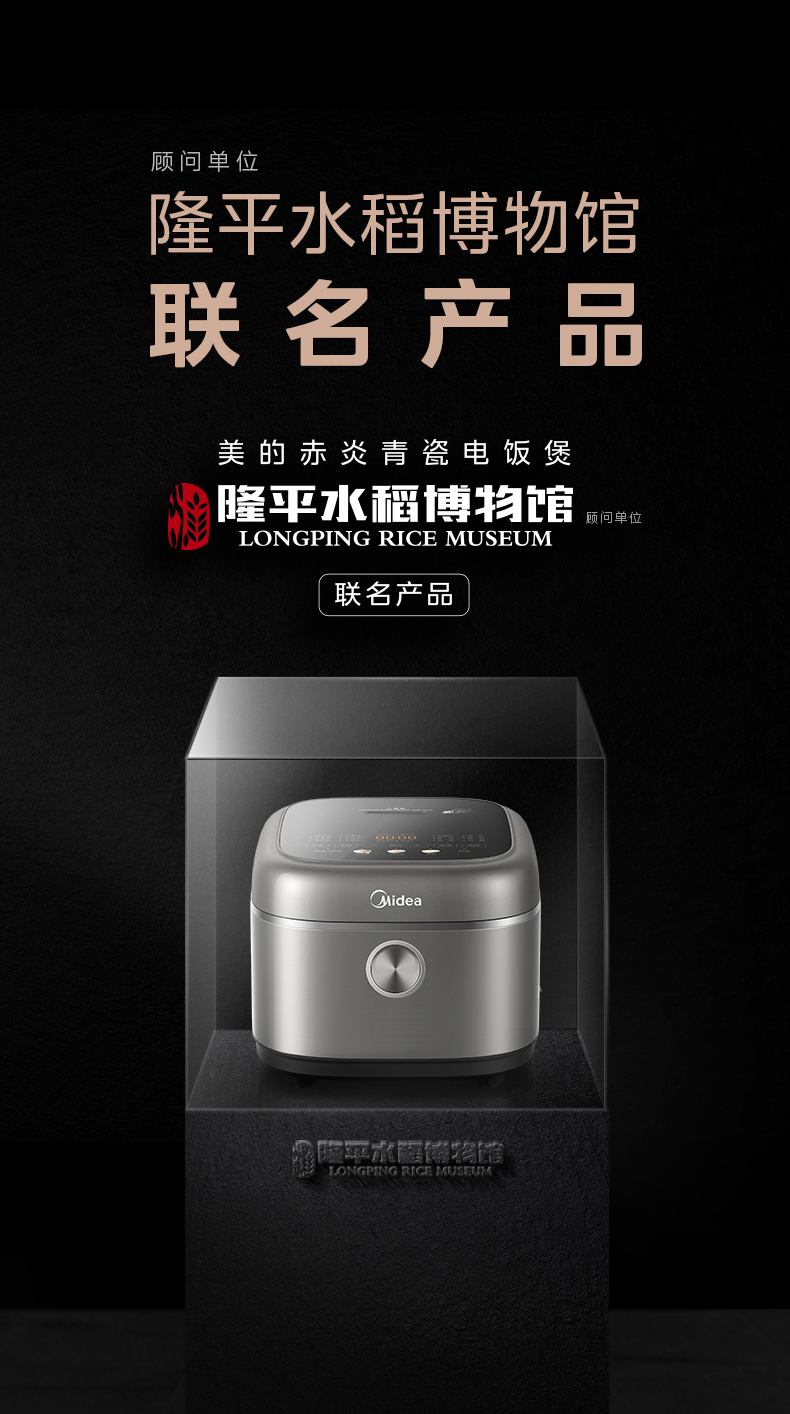 产品详情介绍