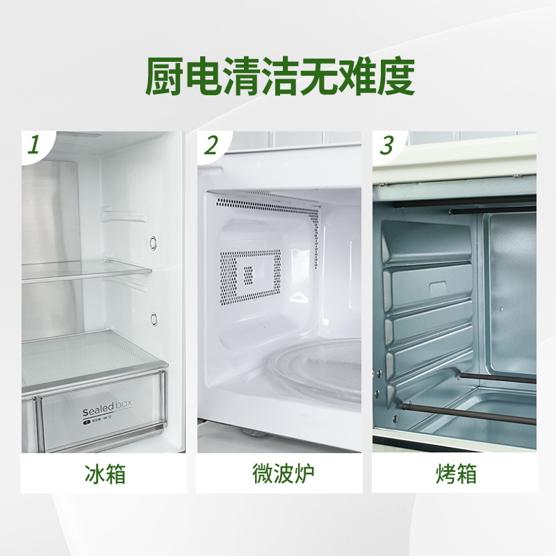 水卫仕多功能清洁剂带喷头1瓶平头盖500g/瓶*2 纸品清洁