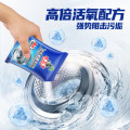 水卫仕洗衣机槽清洁剂125g/袋*7 纸品清洁