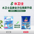 水卫仕洗衣机槽清洁剂125g/袋*7 纸品清洁