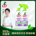 水卫士（水卫仕）除霉清洁剂480g*2瓶墙面除霉剂去霉菌霉斑家用墙壁除霉 纸品清洁