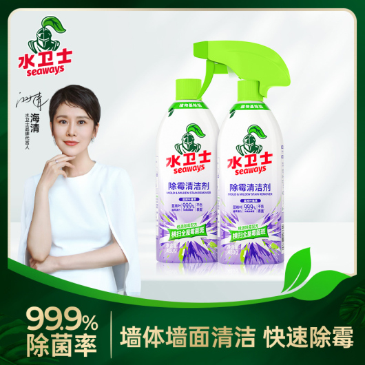 水卫士（水卫仕）除霉清洁剂480g*2瓶墙面除霉剂去霉菌霉斑家用墙壁除霉 纸品清洁