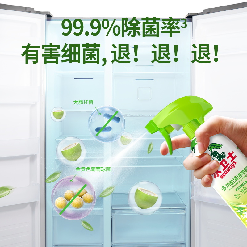 水卫仕多功能清洁剂带喷头1瓶平头盖500g/瓶*2 纸品清洁