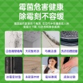 水卫士（水卫仕）除霉清洁剂480g*2瓶墙面除霉剂去霉菌霉斑家用墙壁除霉 纸品清洁
