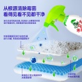 水卫士（水卫仕）除霉清洁剂480g*2瓶墙面除霉剂去霉菌霉斑家用墙壁除霉 纸品清洁