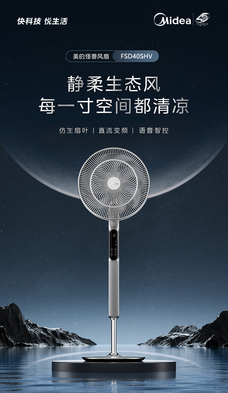 产品详情介绍