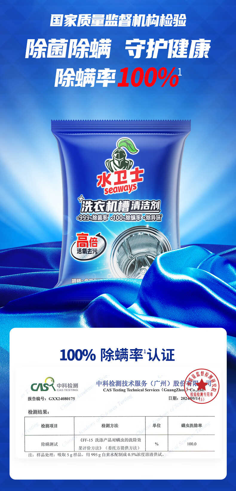 商品详情