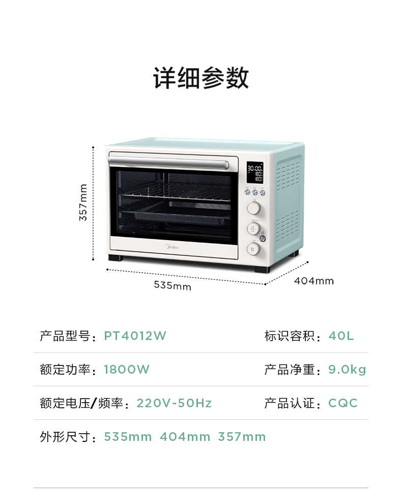 商品详情