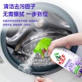 水卫士（水卫仕）除霉清洁剂480g*2瓶墙面除霉剂去霉菌霉斑家用墙壁除霉 纸品清洁