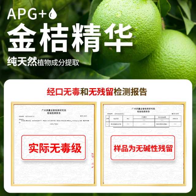 水卫仕洗洁精- 带泵头1.35kg1瓶+平头盖1瓶 餐厨用品
