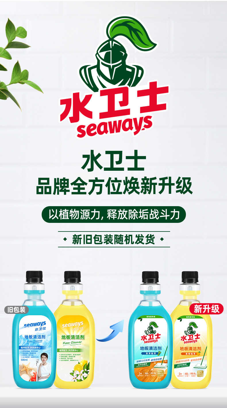 商品详情