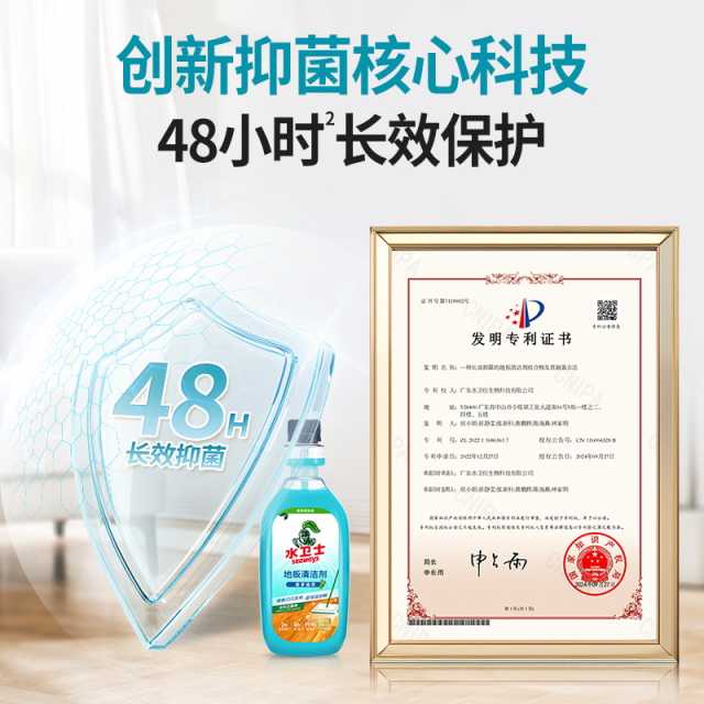 地板清洁剂（香茅）3瓶 纸品清洁