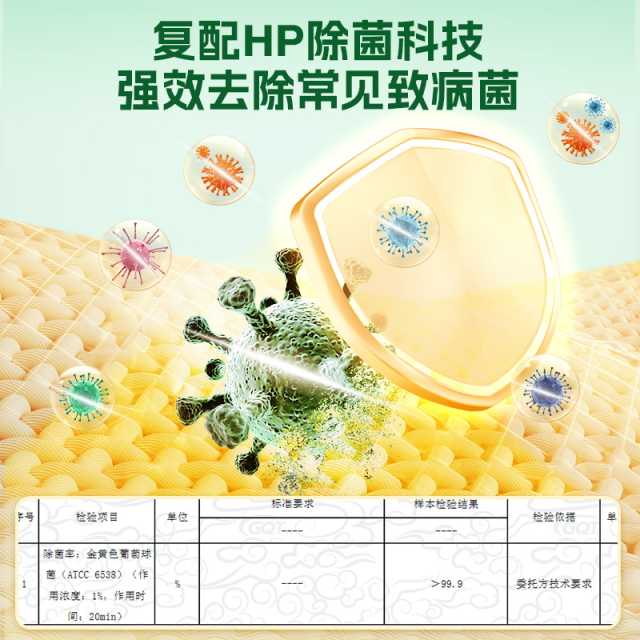 水卫仕除菌除螨洗衣液2kg/瓶 洗衣耗材