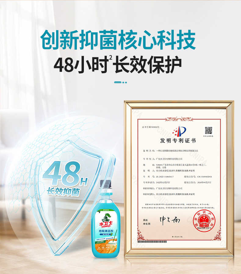 商品详情