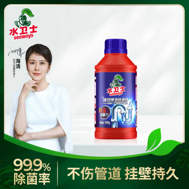 水卫仕管道疏通剂500g/瓶 纸品清洁